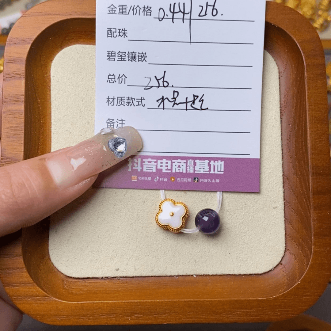 【闪购商品】水晶手绳未镶嵌?****?