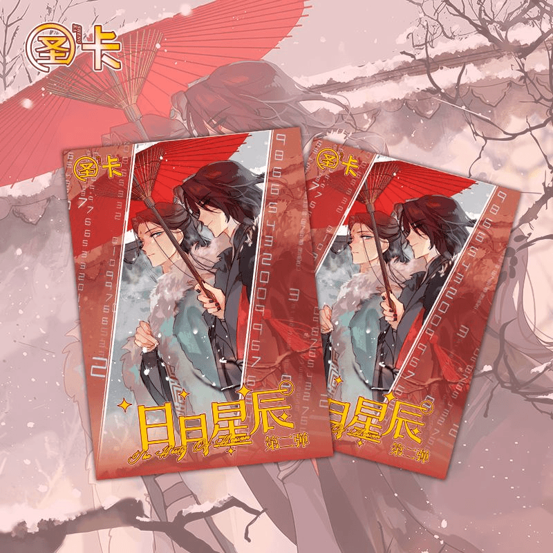 圣卡 日月星辰第二弹A4厚卡收藏卡牌肓盒[默认代拆]
