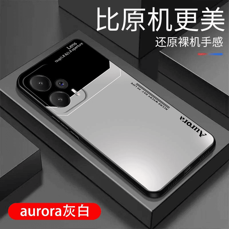 红米NOTE12Turbo手机壳硅胶壳Aurora极光英文男款商务休闲防摔保