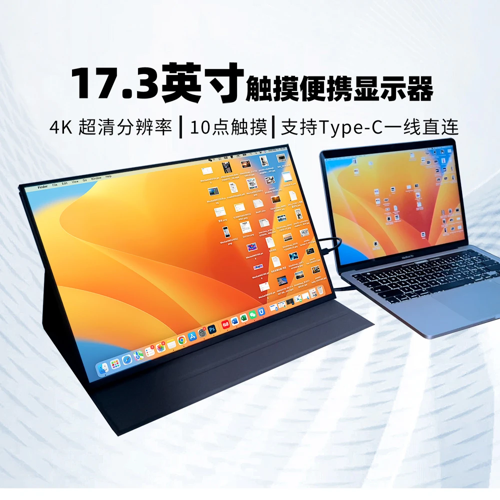 17.3寸144Hz高刷新4K电池便携式触控显示器电脑游戏办公高清触摸