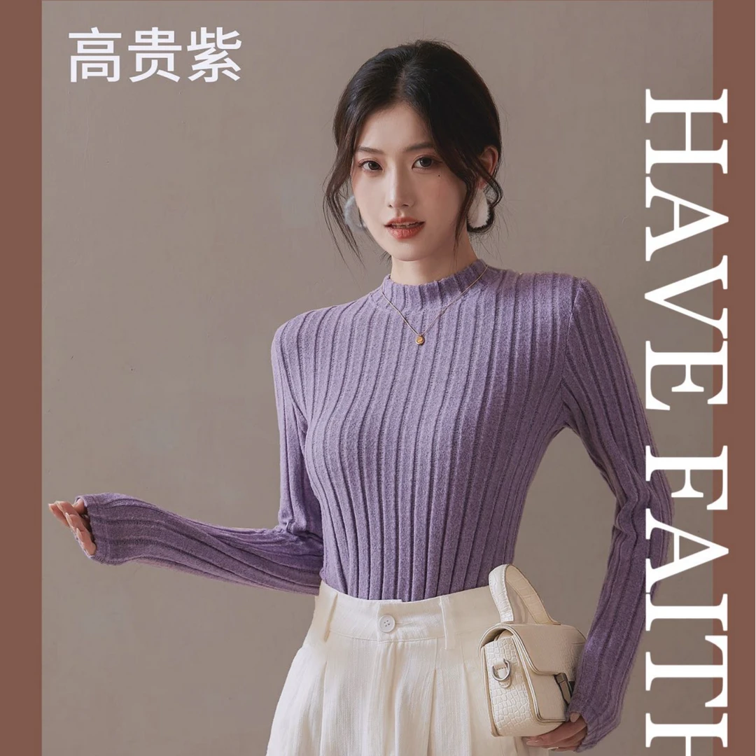 房房福利打底衫女长袖高贵百搭修身秋冬针织衫