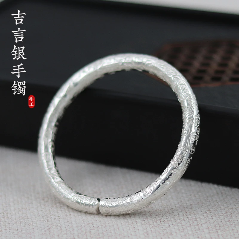 足银手镯 999纯银圆吉言银手镯男款手工錾刻开口实心定制情侣镯子