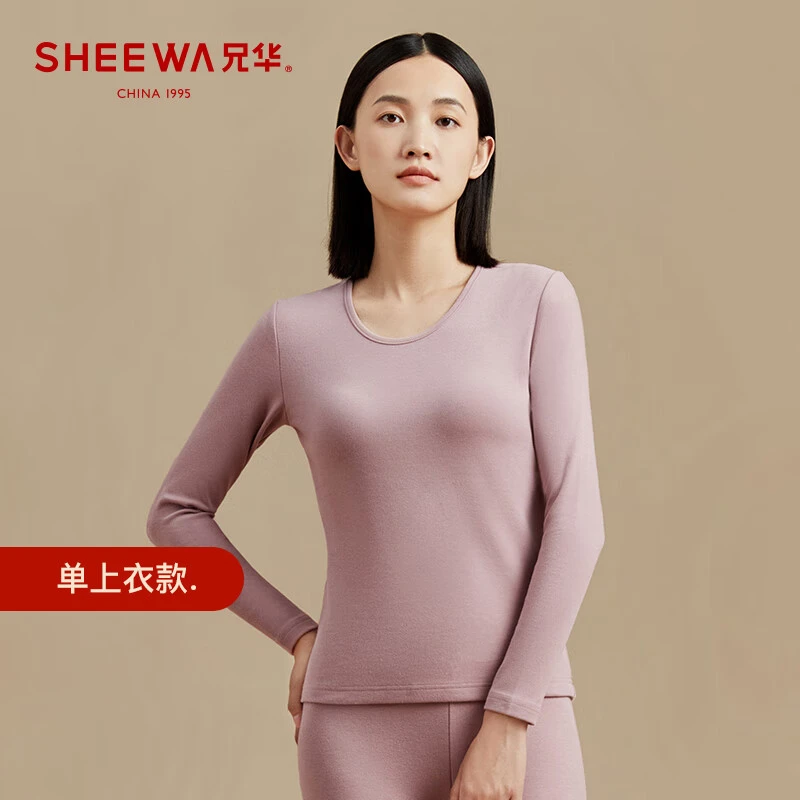 兄华女士加厚磨绒棉秋衣保暖内衣上衣青年打底棉毛衫秋冬季保暖套