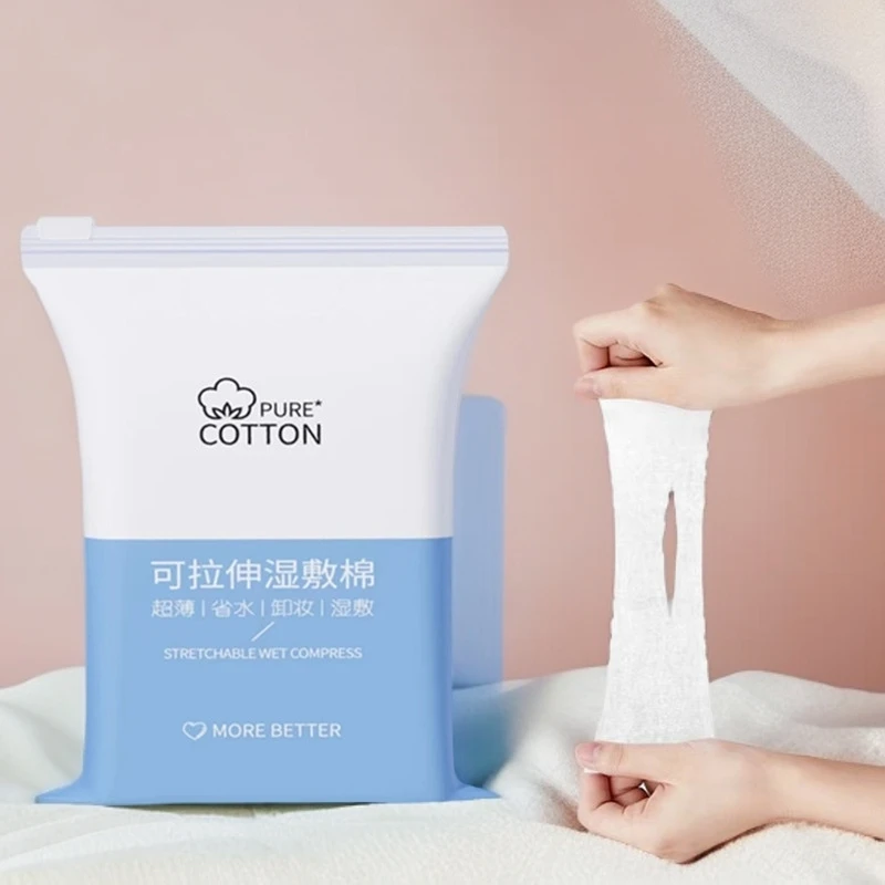 湿敷棉开孔款可拉伸化妆棉片湿敷巾敷脸专用薄款鼻子脸部保湿卸妆