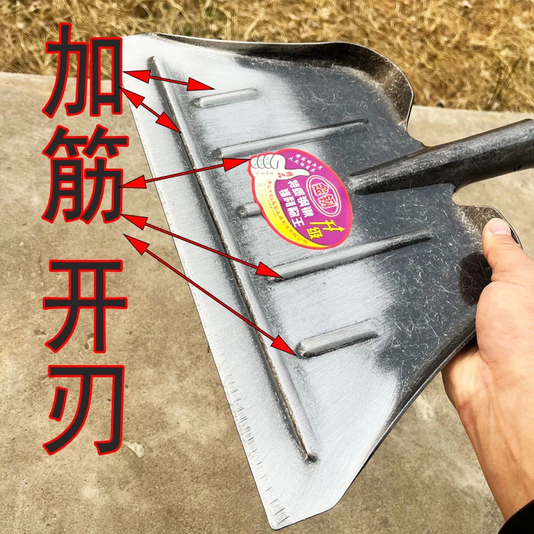 猛钢大号清冰铲（无木柄）