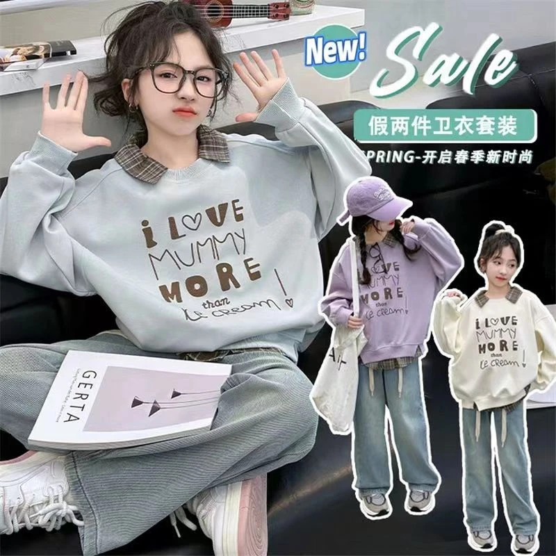 女童秋装卫衣2024新款网红炸街儿童秋季衣服小女孩秋冬款百搭上衣