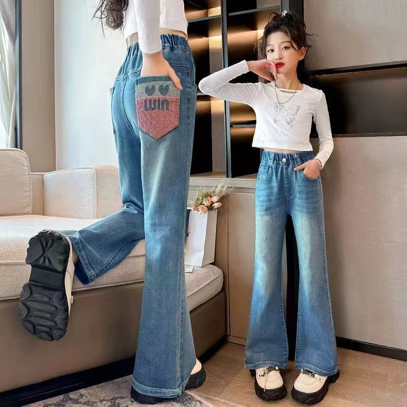 女童喇叭裤秋季2024新款儿童简约牛仔裤修身洋气大童女孩休闲裤子