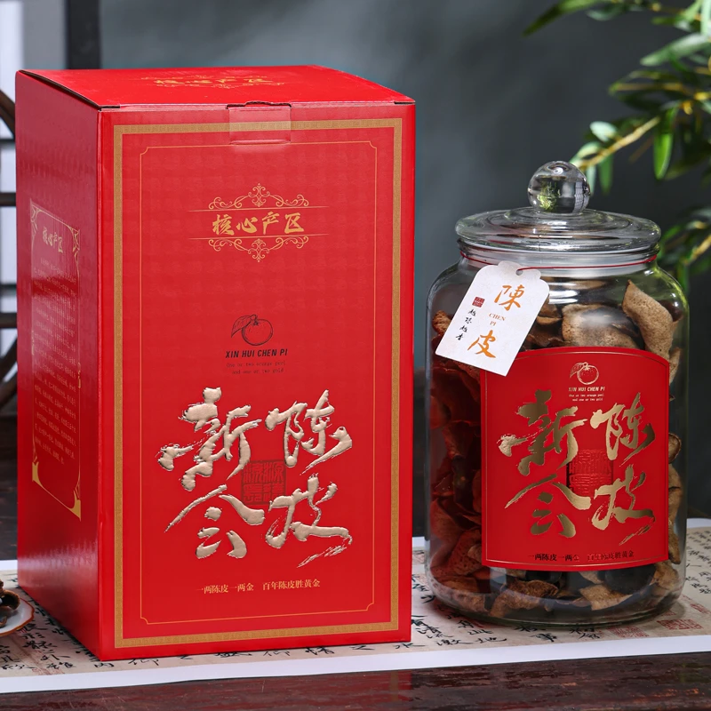 新会陈皮15年陈250g玻璃瓶礼盒装正宗核心产区老陈皮茶泡水泡茶喝