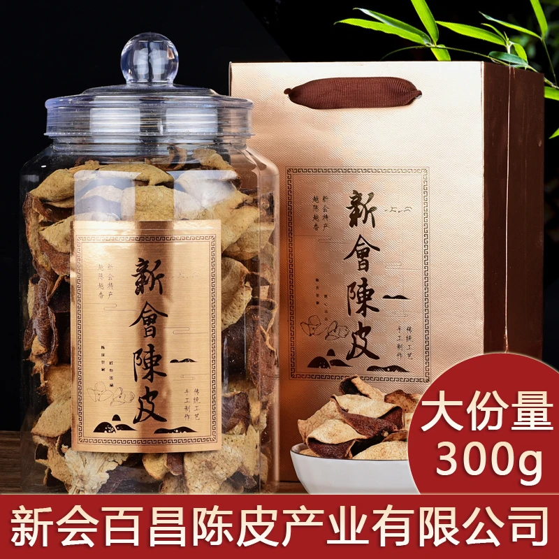 【官方正宗】20年陈300g新会陈皮正宗柑皮橘皮老陈皮泡水茶叶罐装