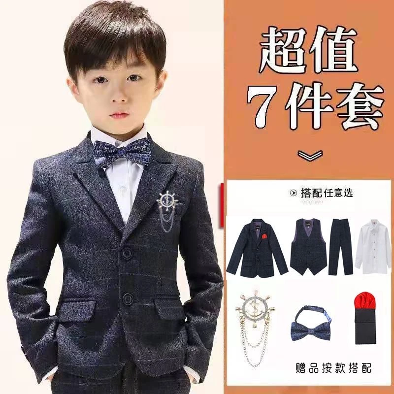 儿童西装套装男童花童礼服钢琴演出服中大童帅气小孩西服外套秋冬
