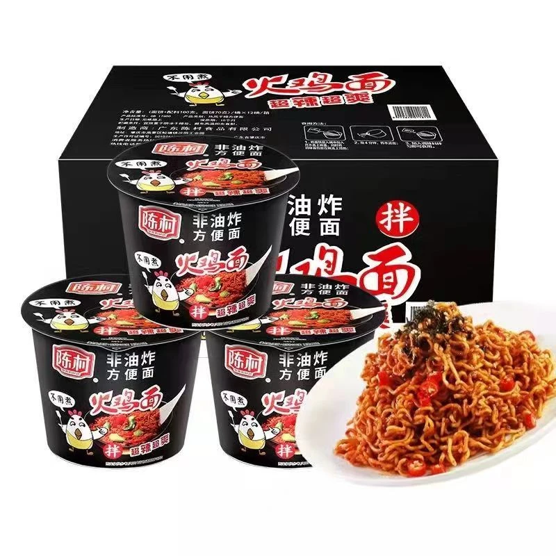 陈村火鸡面100g桶装甜辣香辣整箱批发非油炸免煮速食夜宵干拌面