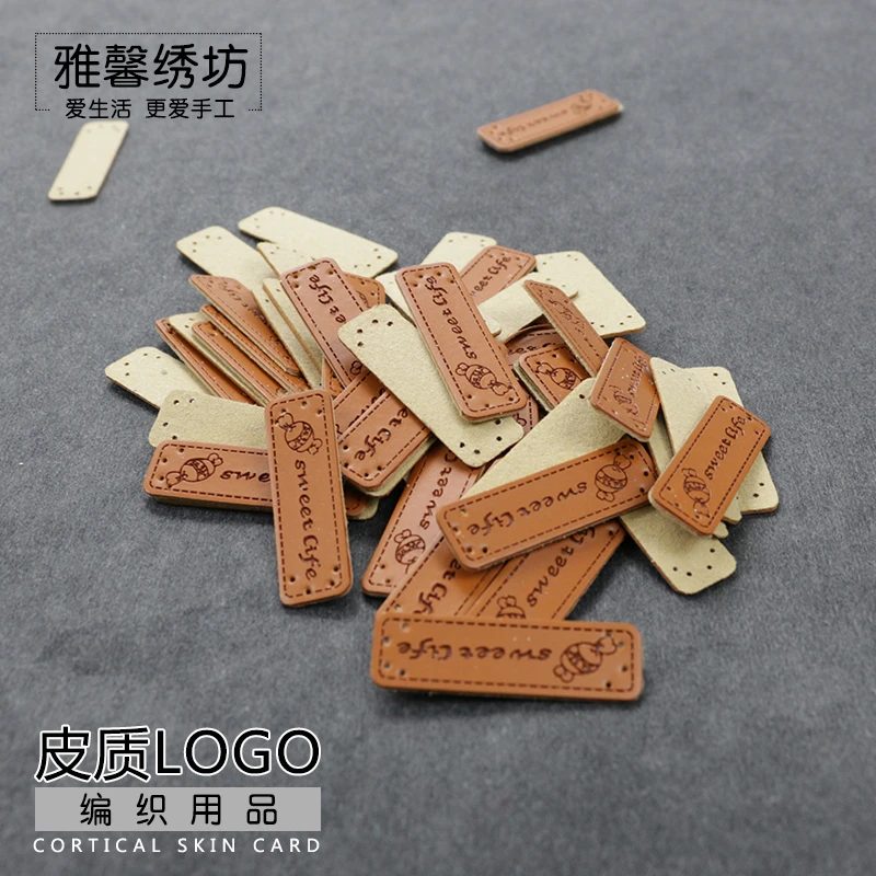 秀丝雅编织配件皮质手工标致logo皮标/小熊贴片/小兔胸针