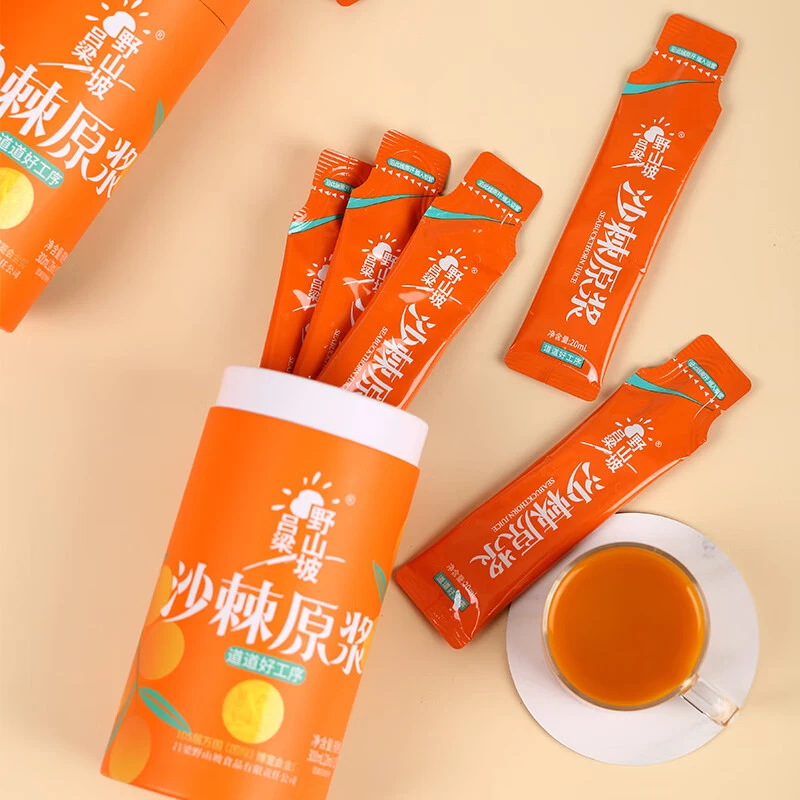 吕梁野山坡沙棘原浆300ml含果油小条装小包装 果汁冲饮料品