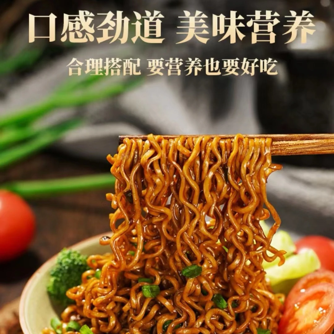 营养美味轻食面劲道好吃60g/袋
