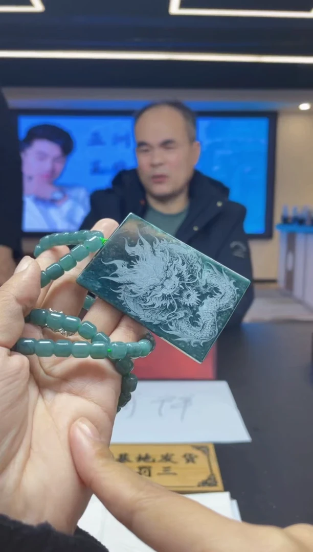 【闪购商品】定制翡翠未镶嵌娣-龙141220561珠子完美90%
