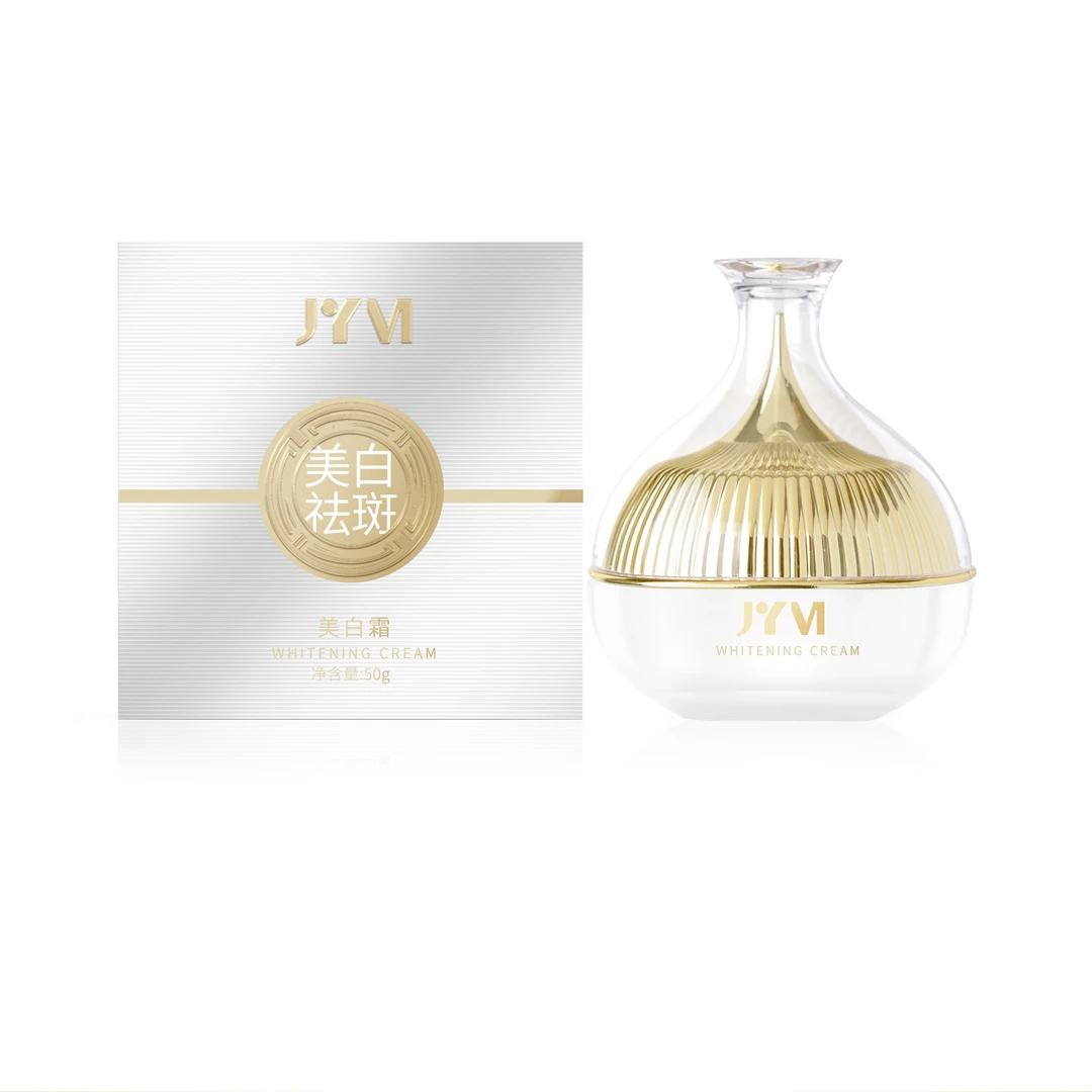 【宠粉福利】JYVI真怡美美白霜