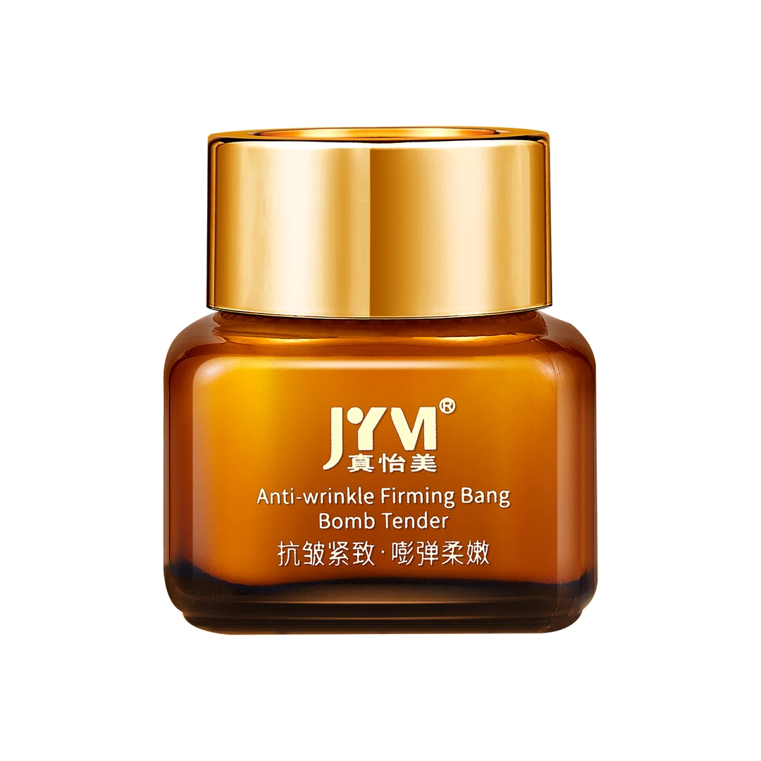 【宠粉福利】JYVI真怡美玻色因胶原焕采眼霜