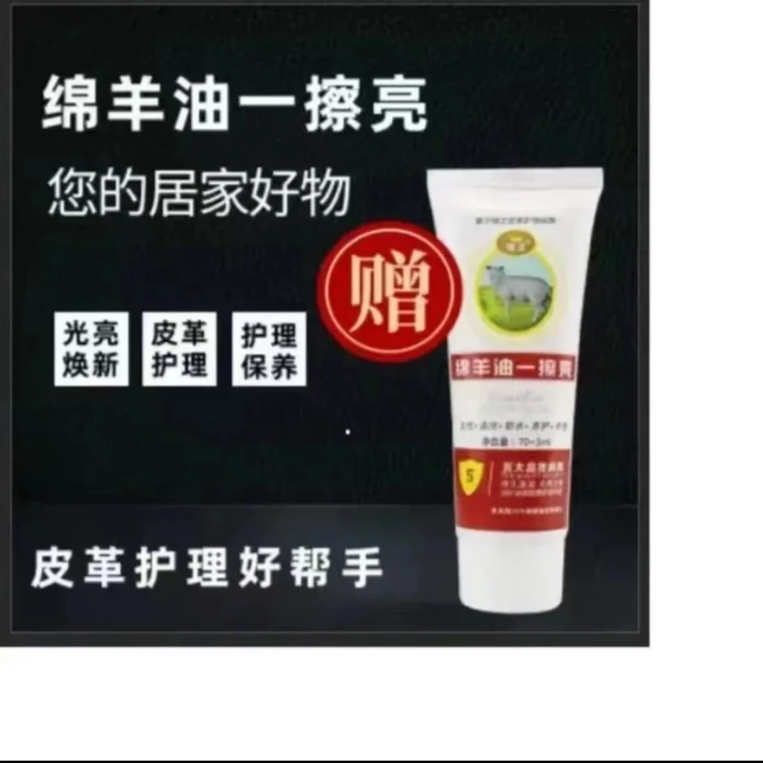 真皮护理油