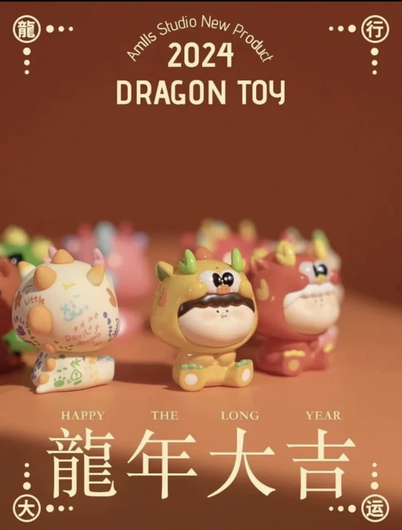 【明盒】阿玛莉莉丝小龙萌粒潮玩可爱手办