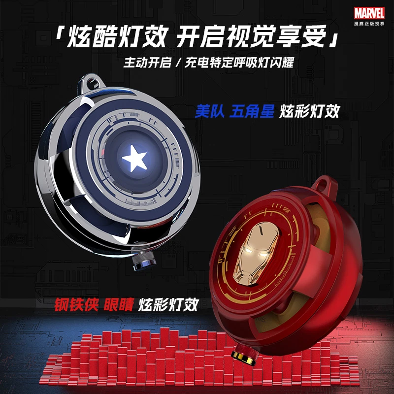 漫威联名迪士尼蓝牙耳机2024年新款无线入耳式降噪超长续航大电量