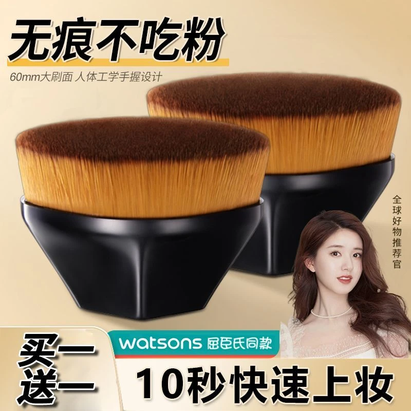 55号魔术化妆刷不掉毛不吃粉不卡bb霜隔离霜遮瑕粉底魔术刷素颜霜