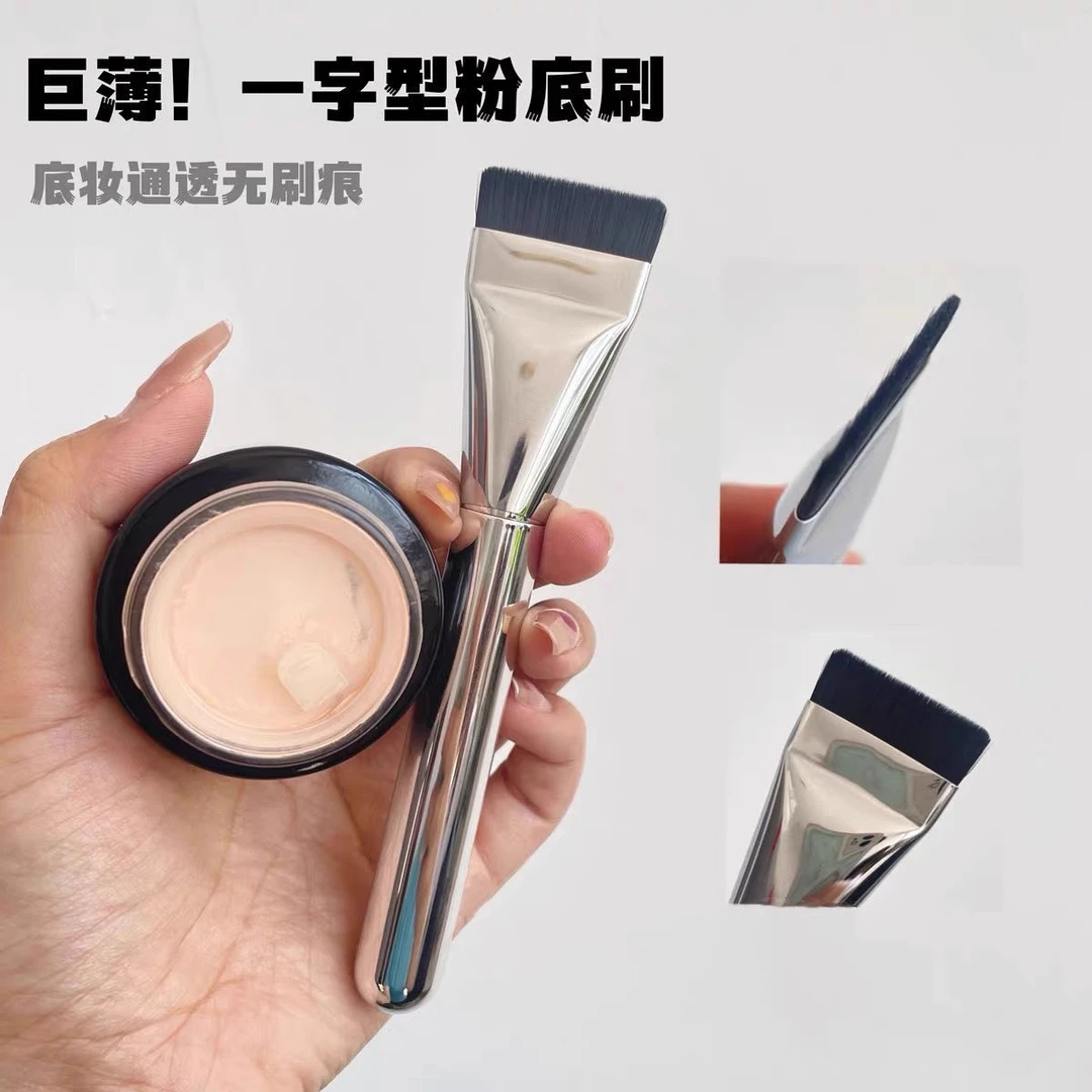 韩国软毛平头粉底刷不吃粉面膜刷扁头超薄一字型无暇裸肌底妆神器
