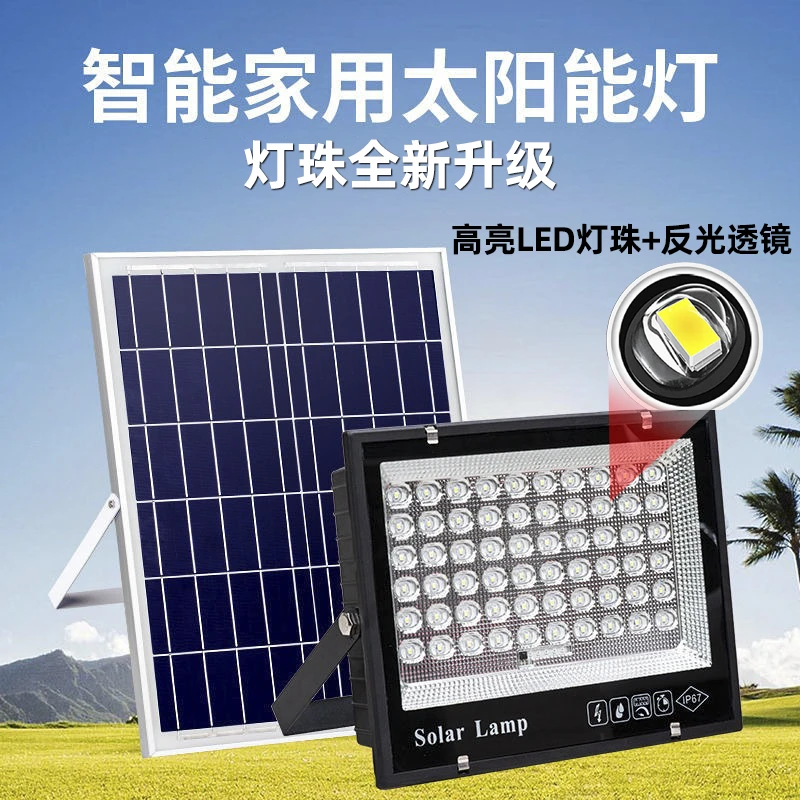 太阳能灯庭院灯超亮太阳能灯防水农村院子室外led路灯皇冠万星汇