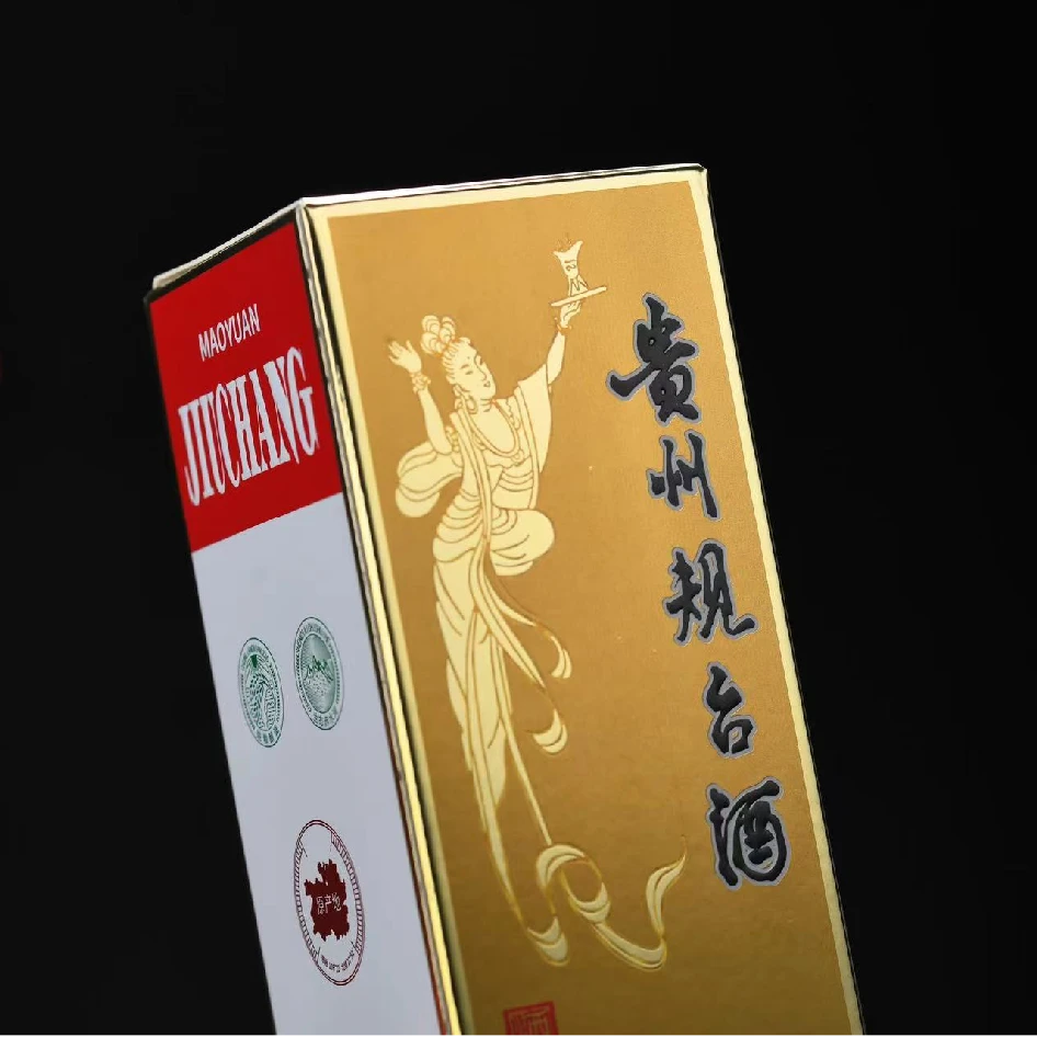 规台贵州规台带杯酱香型白酒53度500ml