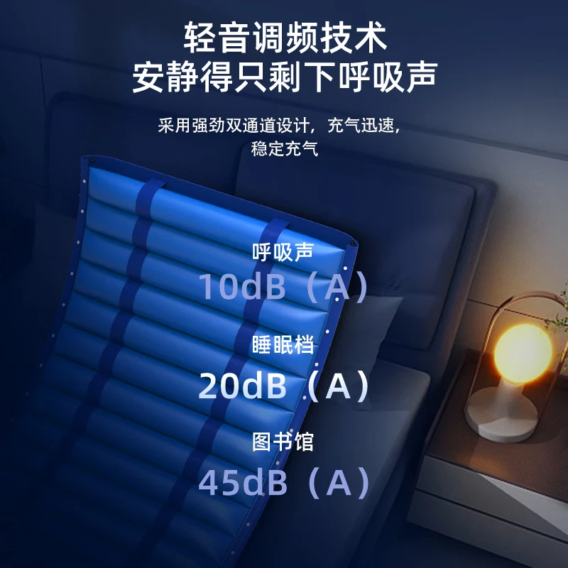 合佳电动医用防褥疮气垫瘫痪病人老人卧床护理气垫
