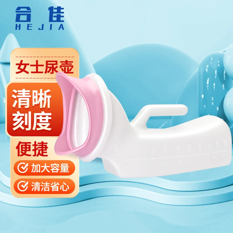 加厚尿壶大容量成人老人小便壶带盖夜壶女士卧床尿桶接尿器