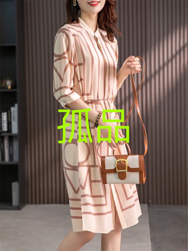 梅姐精品桑蚕丝衬衫（501-510）