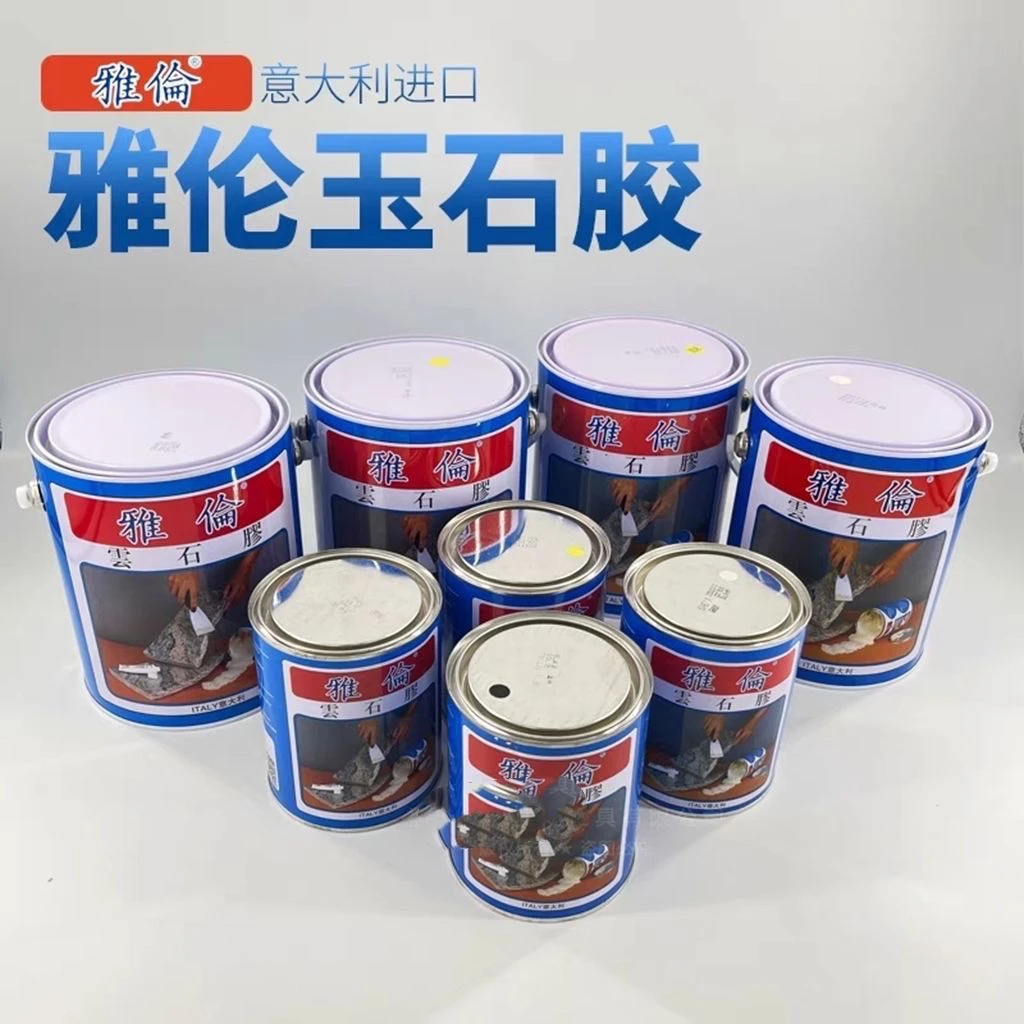 正品意大利进口雅伦云石胶大理石胶水瓷砖石材修补石头填缝粘合剂