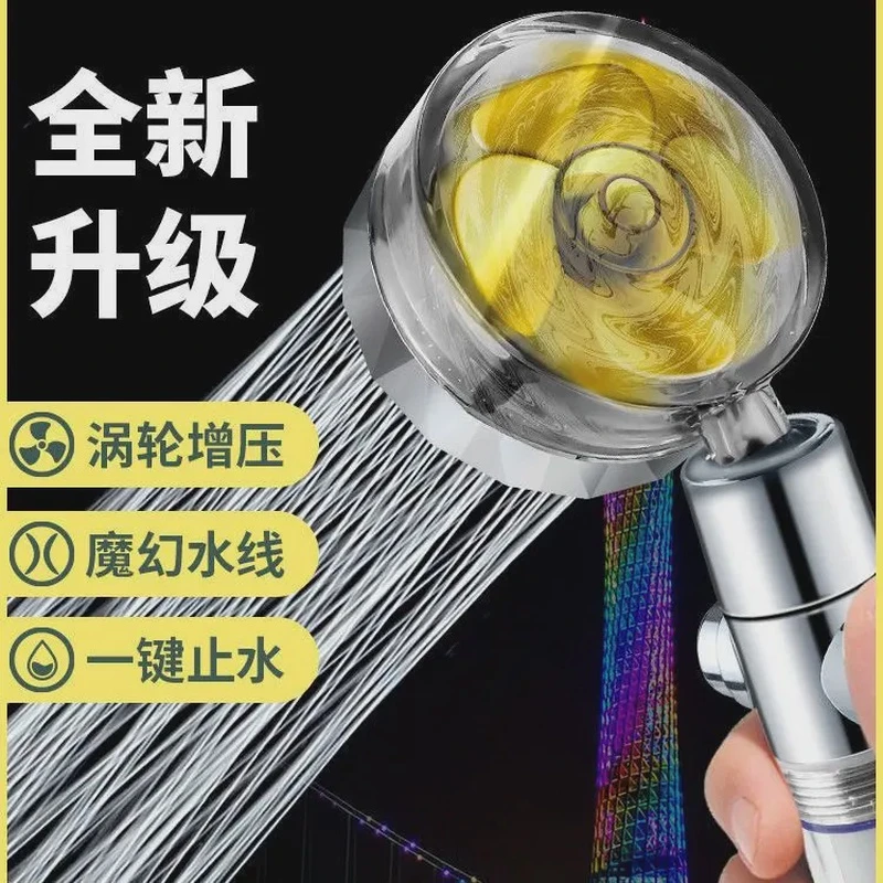 高品质小蛮腰增压花洒家用淋浴头洗澡涡轮增压喷头一键止水莲蓬头