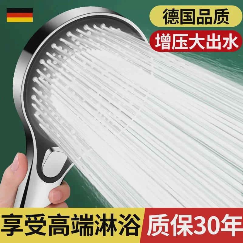 高品质增压花洒喷头加压沐浴室家用淋浴头手持莲蓬头过滤淋雨单头