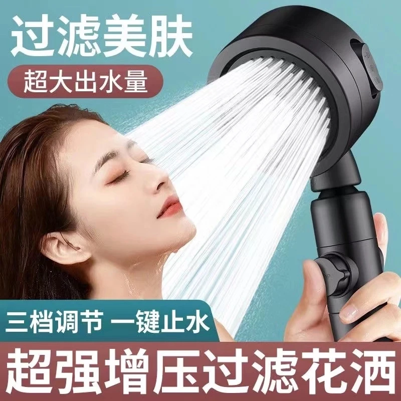 高品质涡轮增压花洒喷头强加压大出水量浴室沐浴头淋雨莲蓬头加厚