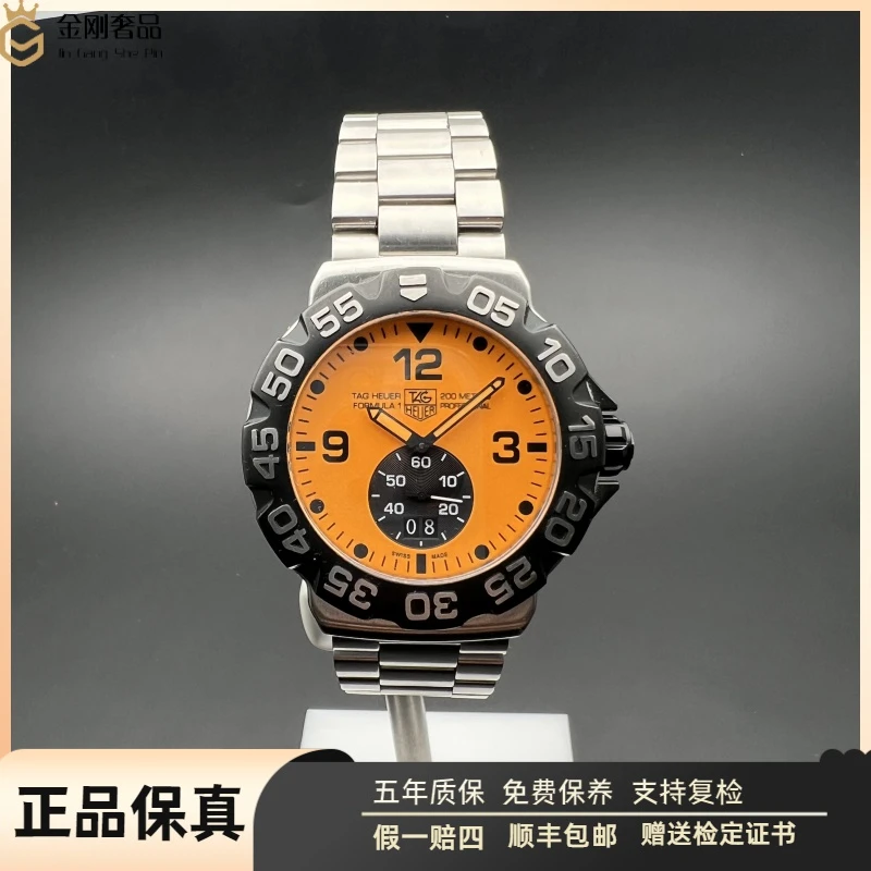95新 TAG Heuer/泰格豪雅 F1系列/个性黄色表盘/小表盘44毫米表径