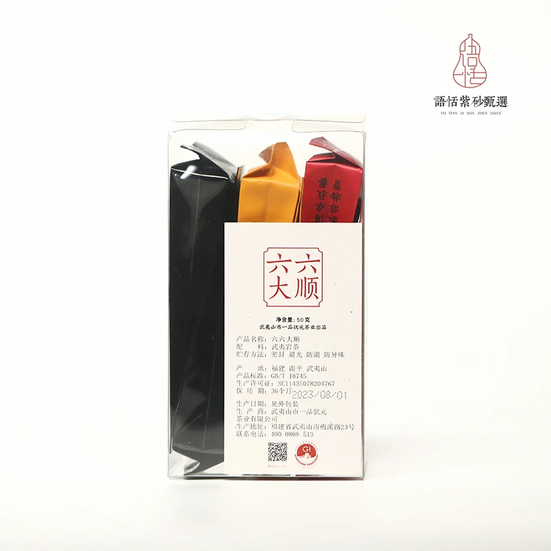 武夷山一品状元岩茶，通用链接2