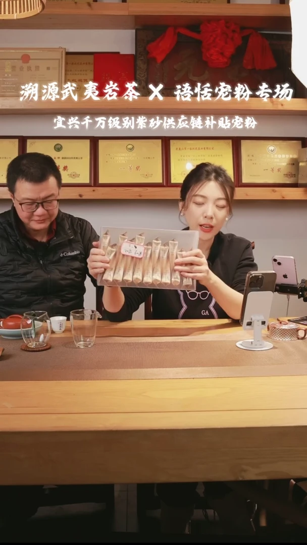 【闪购商品】紫砂茶壶茶叶3，20泡