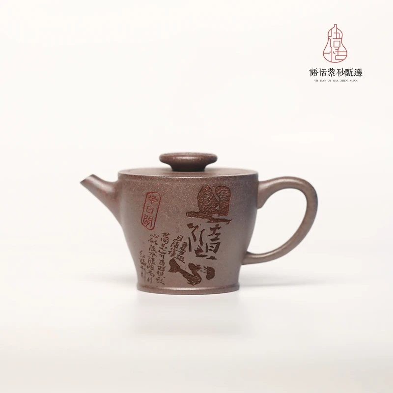 宜兴原矿手工紫砂壶 【且随心】180CC 原矿本山绿柴烧 23021005