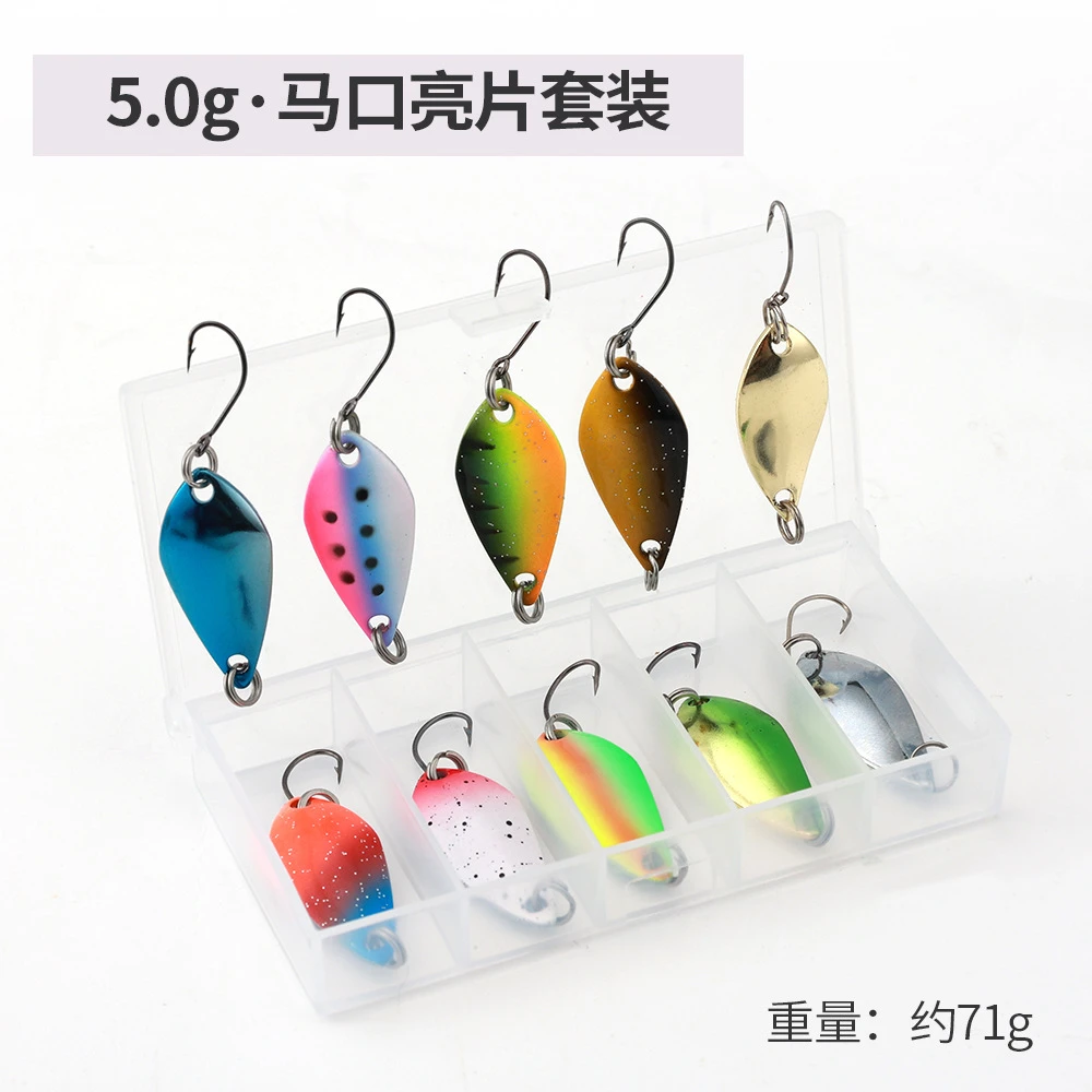 LS10只装双色路亚马口亮片套装亮片假饵2.5g3.5g5g金属勺型