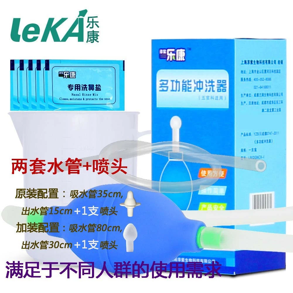 气囊式洗鼻器净鼻器成人儿童鼻子冲洗器瑜伽洗鼻壶手动鼻腔冲洗器