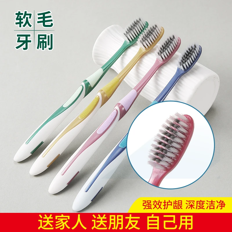艾舒口软毛高密牙刷/高档、独立、细丝、家用