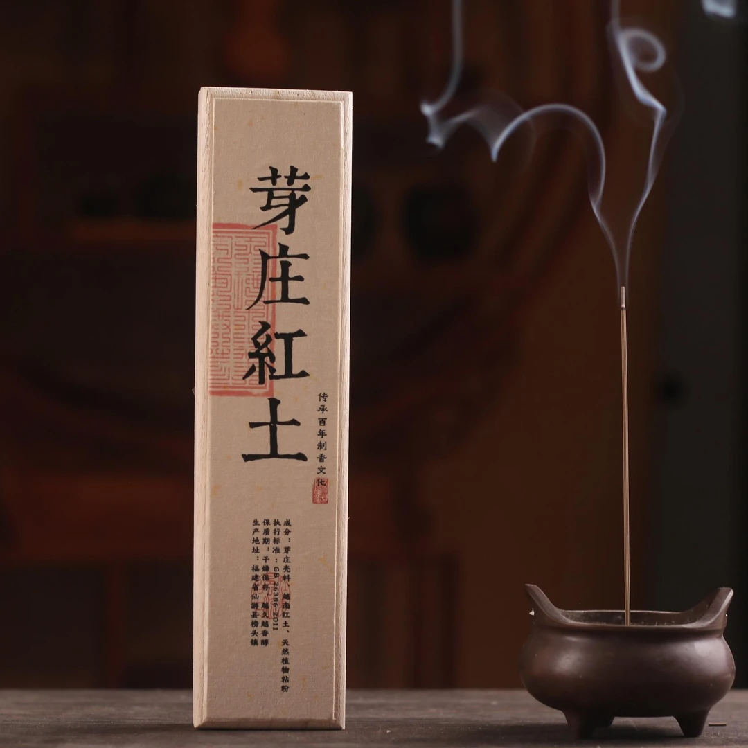 醇正越南芽庄红土沉香线香香薰家用室内净化空气安神助眠沉香熏香