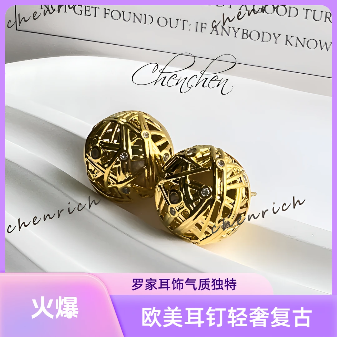 黄铜耳饰 欧美高级感金色编织半球形耳钉ins个性轻奢气质耳饰