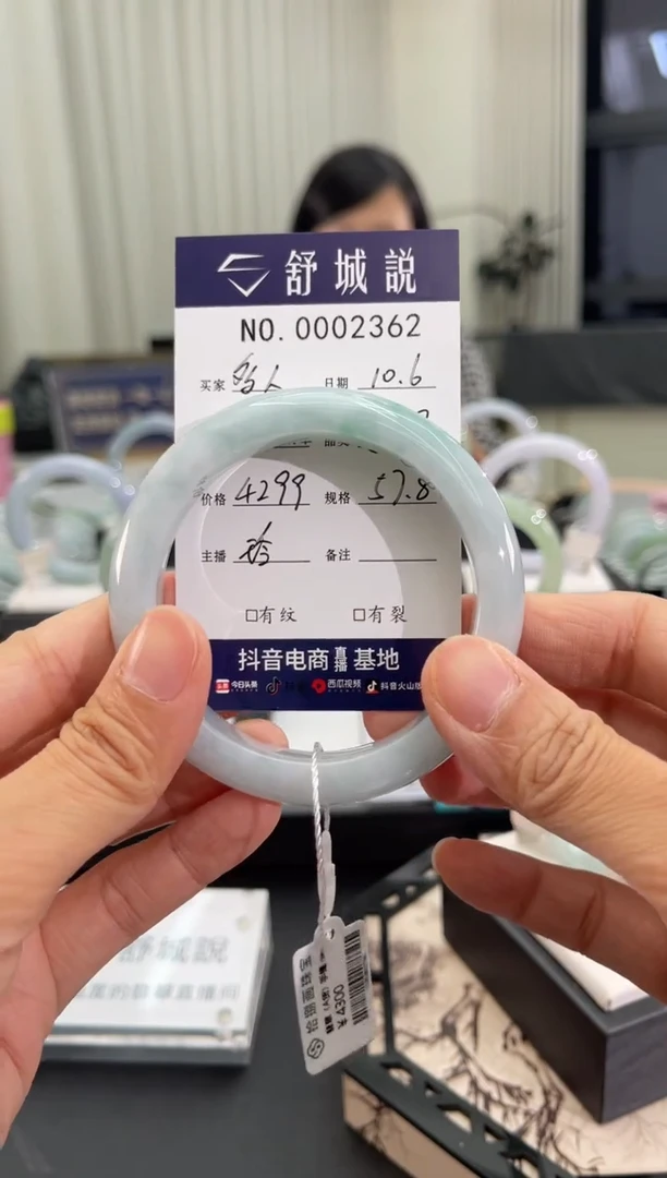 【闪购商品】翡翠手镯未镶嵌多人57-58今日推荐2362