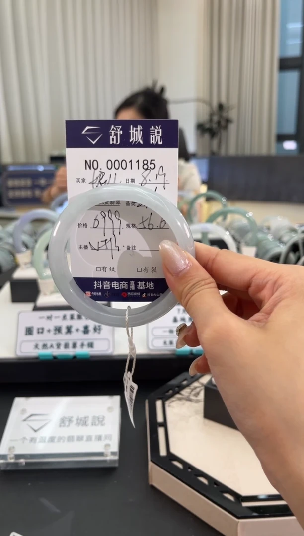 【闪购商品】翡翠手镯未镶嵌妮儿天然A货翡翠手镯1185