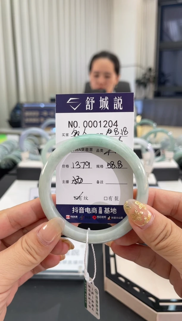 【闪购商品】翡翠手镯未镶嵌今日推荐千元色镯1204