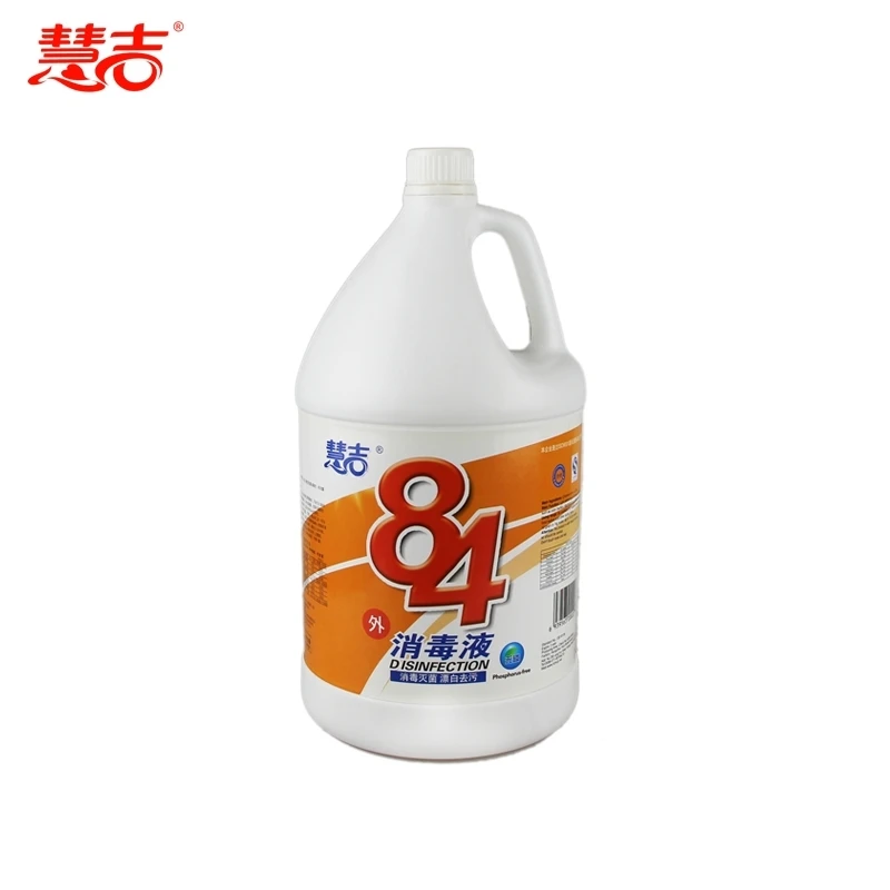 慧吉84消毒液浓缩大桶补充装漂白杀菌消毒水室内外除菌疫情用4kg