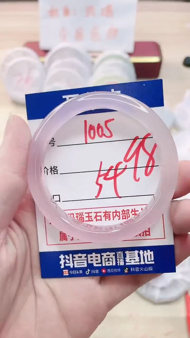 【闪购商品】玛瑙/玉髓手链未镶嵌1005