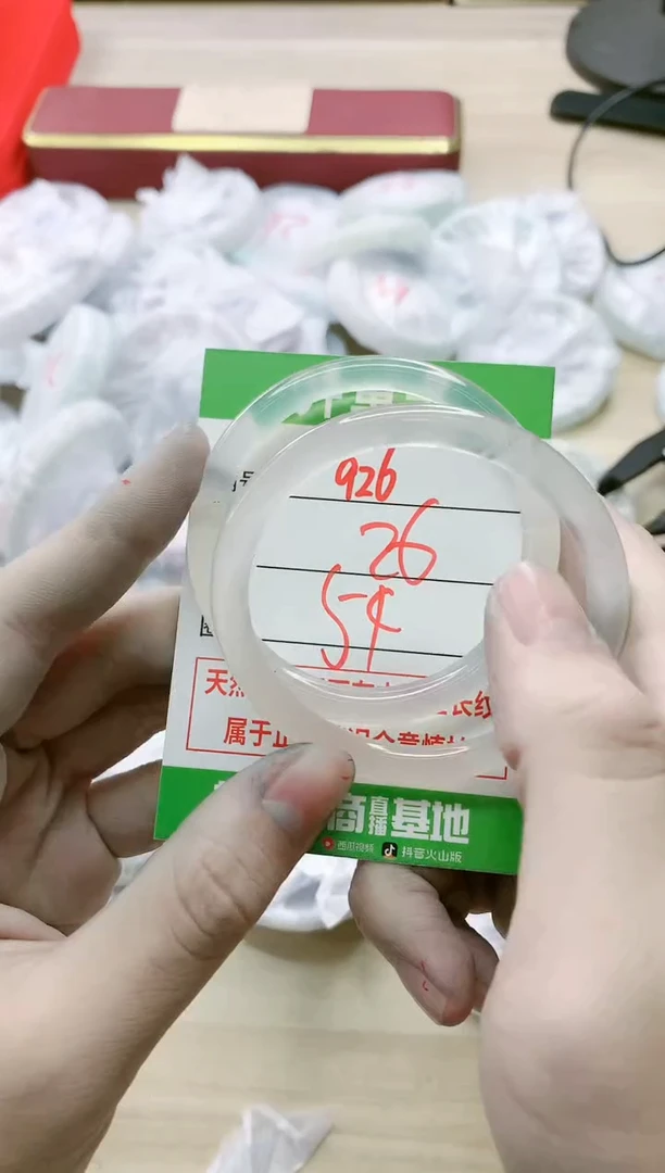 【闪购商品】玛瑙/玉髓手镯未镶嵌926